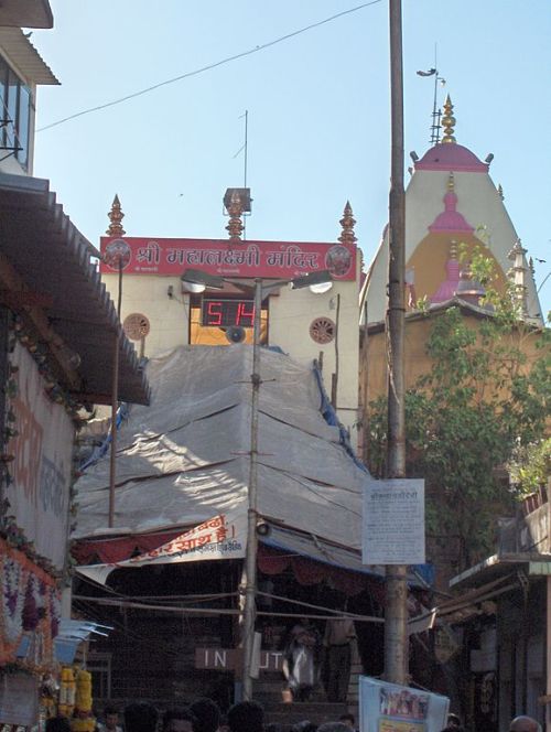 Mahalaxmi Temple Mumbai